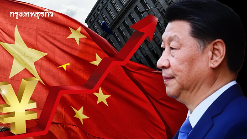 ‘สี จิ้นผิง’ วิจารณ์ตัวเลขเศรษฐกิจสูงเกินจริง สั่งหยุดโครงการ ‘สร้างภาพ’