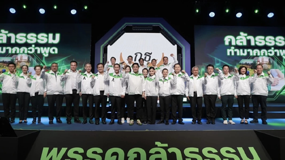 ‘กล้าธรรม’ เปิดชื่อ ผู้สมัคร สส.เขต เด็กเก่า ภท. ซบ ‘ชนนพัฒน์’ ได้ไปต่อ