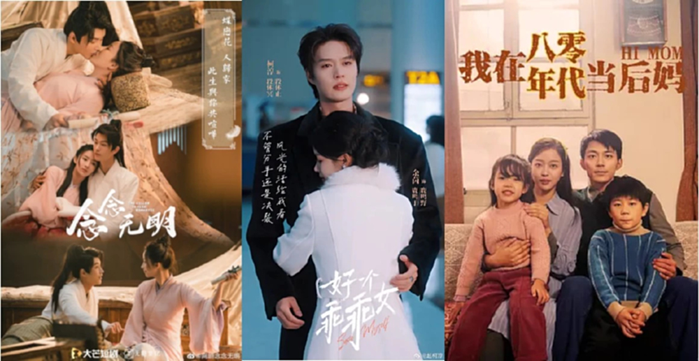 'ไมโครดราม่า-คลิปสั้น' เครื่องจักรเศรษฐกิจแพลตฟอร์มของจีน