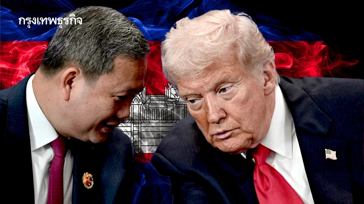 โฆษกกัมพูชายังไม่ทราบนัดหมายคุยโทรศัพท์ ‘ทรัมป์-ฮุน มาเนต’