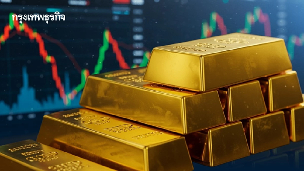 ราคาทองวันนี้  8 ธ.ค. 2568 ทองแท่ง ทองรูปพรรณ  เปิดตลาด ทรงตัว