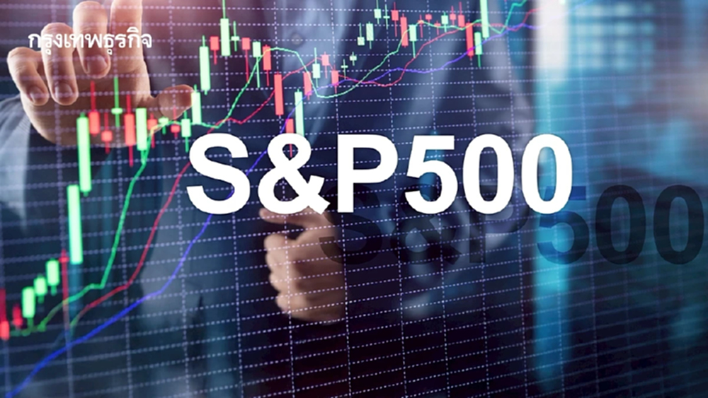 ดาวโจนส์  S&P 500 ปิดที่ระดับสูงสุดเป็นประวัติการณ์ หุ้นเทคฯร่วง