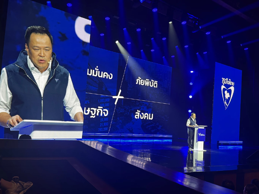 ‘อนุทิน’ ลั่นตั้งรัฐบาลครั้งหน้า ดัน 'เอกนิติ-ศุภจี-สีหศักดิ์' นั่งรองนายกฯ