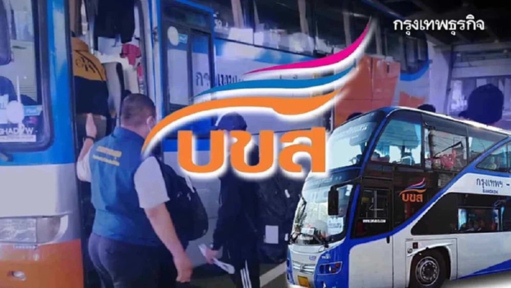 บขส. ประกาศให้ผู้โดยสารเส้นทางภาคเหนือ–อีสาน ขึ้นรถที่สถานีกลางบางซื่อ