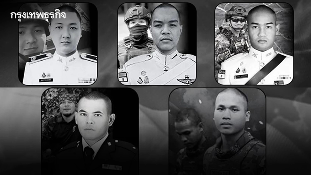 สดุดี 5 วีรบุรุษทหารกล้า สละชีพปกป้องแผ่นดินไทย เหตุปะทะไทย-กัมพูชา