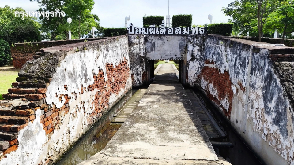 ป้อมปืนปากน้ำ