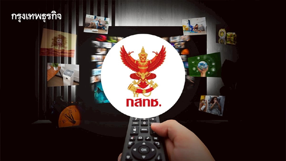 กสทช.คว่ำแผน USO วงเงิน 18,000 ล้านบ. พร้อมลากยาวแผนโรดแมป “ทีวีดิจิทัล”