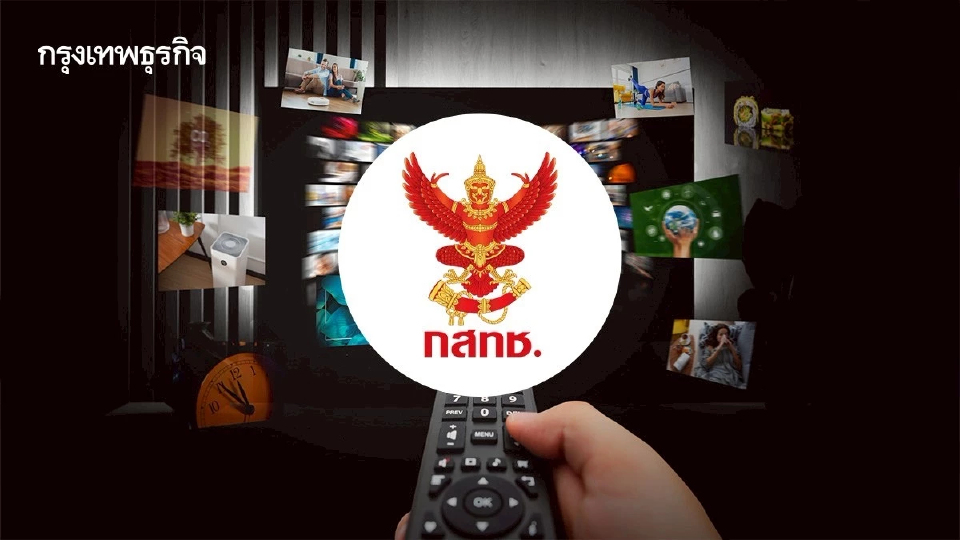 กสทช.คว่ำแผน USO วงเงิน 18,000 ล้านบ. พร้อมลากยาวแผนโรดแมป “ทีวีดิจิทัล”