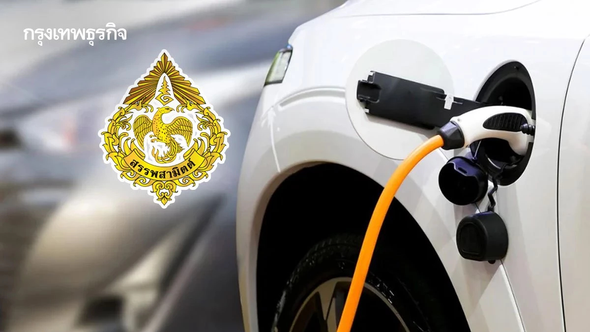 ครม.ติดดาบ ‘สรรพสามิต’ เคลื่อนมาตรการ EV  ป้องกันสงครามราคา หนุนไทยฮับยานยนต์ไฟฟ้า