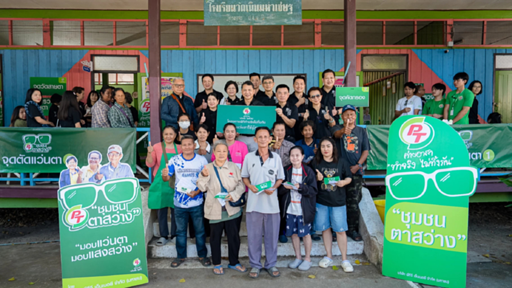 PTG ส่งเสริมโครงการ 'ปลูกข้าวแบบเปียกสลับแห้ง' ลดการปล่อยก๊าซมีเทน