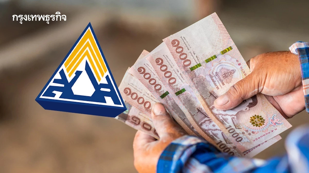 ปรับเงินสมทบประกันสังคม 2569 ได้อะไรเพิ่มบ้าง ทั้งเงินบำนาญ เงินทดแทน