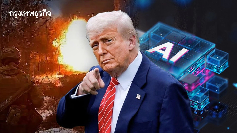 เปิด ‘10 คำทำนาย’ ปี 2026 เมื่อหุ้นจะวัดกันที่กำไรจริง ไม่ใช่กระแส