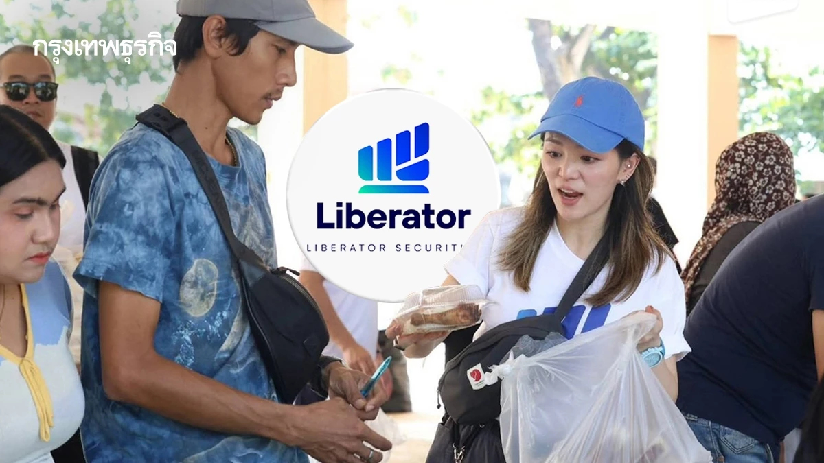 Liberator ร่วมมูลนิธิเนชั่นช่วยผู้ประสบอุทกภัยภาคใต้ สนับสนุนหลายหน่วยงานในพื้นที่
