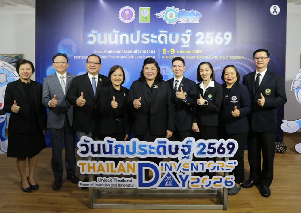 งานวันนักประดิษฐ์ 2569 วช.โชว์ผลงานวิจัยเด่นกว่า 1,000 ผลงาน