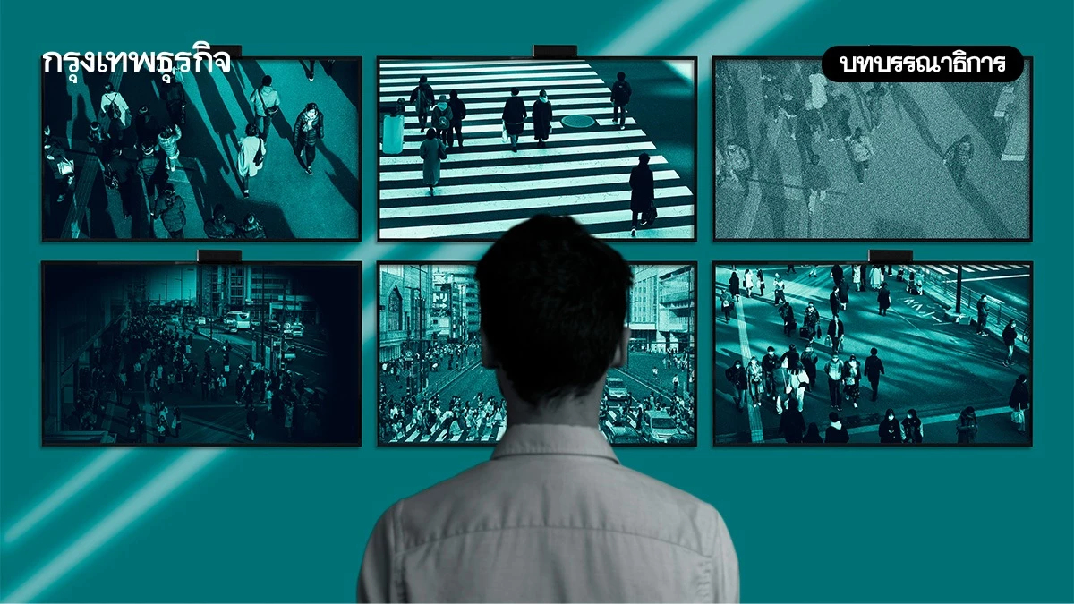 จับตา ‘บอนด์ญี่ปุ่น’ ความเสี่ยงที่โลกเฝ้าระวัง