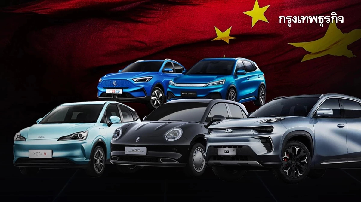 จีนจ่อขึ้น ‘เบอร์หนึ่ง’ รถยนต์โลก โค่นญี่ปุ่นที่ครองบัลลังก์ 20 ปี