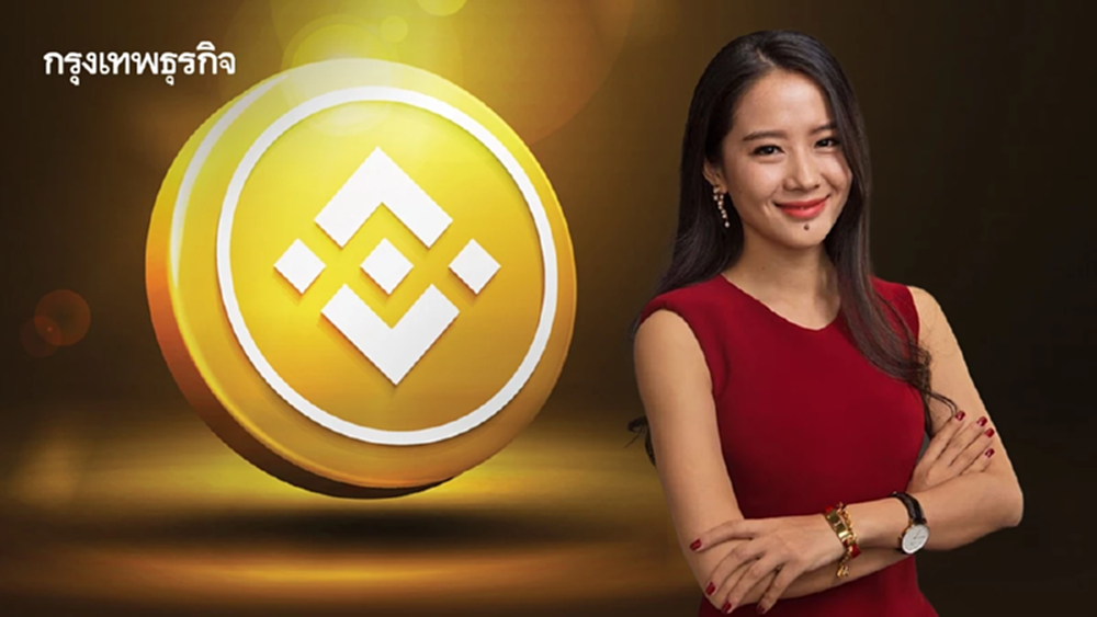 Binance แต่งตั้ง 'อี้ เหอ' ภรรยา CZ  ขึ้นแท่น 'ซีอีโอร่วม'