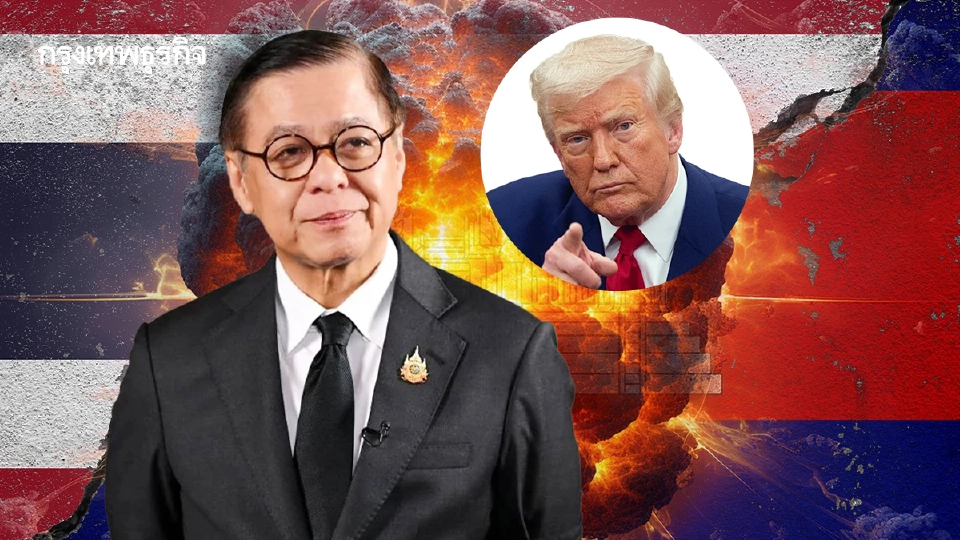 'สีหศักดิ์' ผิดหวัง ทรัมป์โพสต์ข้อมูลคลาดเคลื่อน ย้ำทุ่นระเบิดไม่ใช่อุบัติเหตุ อาเซียนพิสูจน์แล้ว