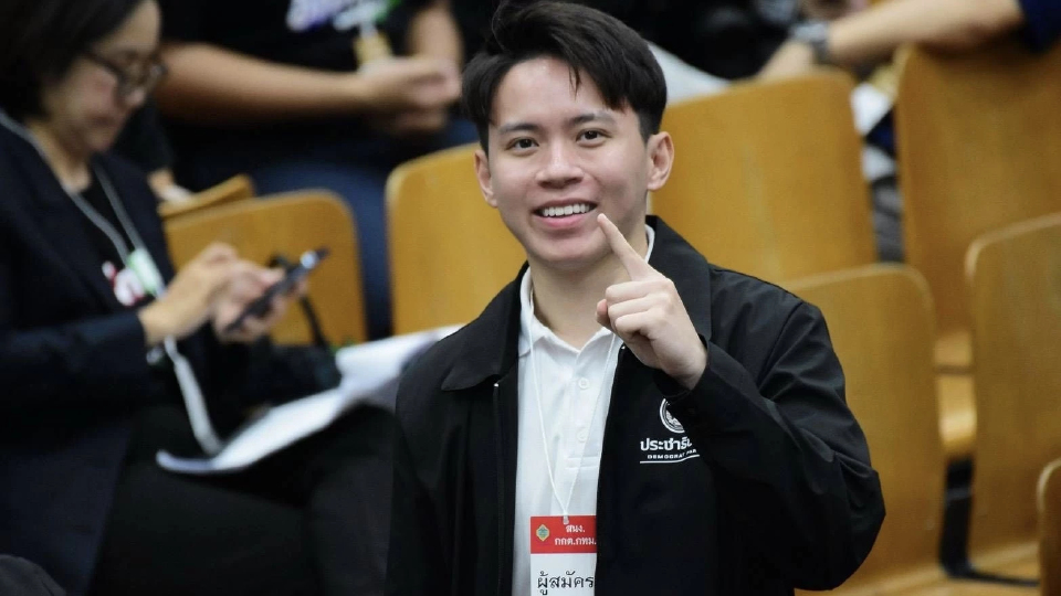 'พงศ์พล เตมีย์‘ ผู้สมัครปชป. คว้าเบอร์ 1 เขต 7 กทม.  ชู‘ไทยหายจน ไม่ทนทุนเทา’