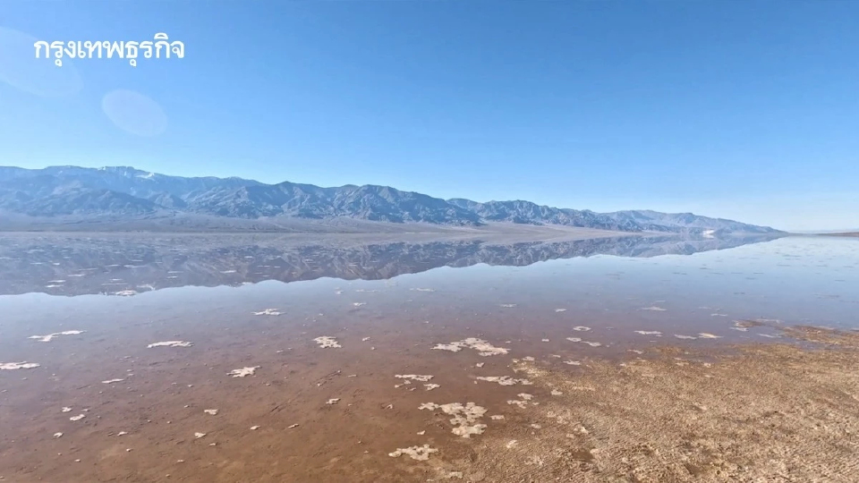 คืนชีพ ‘ทะเลสาบยุคน้ำแข็งในหุบเขามรณะ’ หลังเกิดฝนตกหนัก นักท่องเที่ยวแห่ชมปรากฏการณ์หายาก