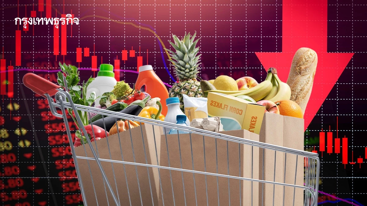 ‘หุ้นค้าปลีก’ ติดหล่มกำลังซื้อหด โบรกคาดปีหน้า ‘ธุรกิจเติบโตจำกัด’ หวังนโยบายรัฐช่วยพยุง  