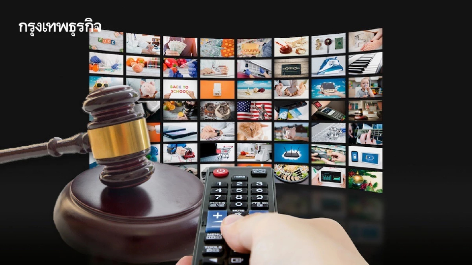 วุ่นส่งท้ายปี! โรดแมปทีวีดิจิทัลถูกดอง ผู้ประกอบการจ่อฟ้อง 'สรณ' ไม่บรรจุวาระ