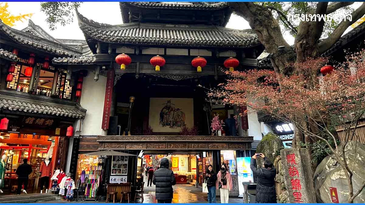 ‘ฉงชิ่ง-เฉิงตู’ เมืองยอดฮิต! ปีใหม่  หนุนคนไทยแห่เที่ยวจีน 2 ล้านคนปี 68