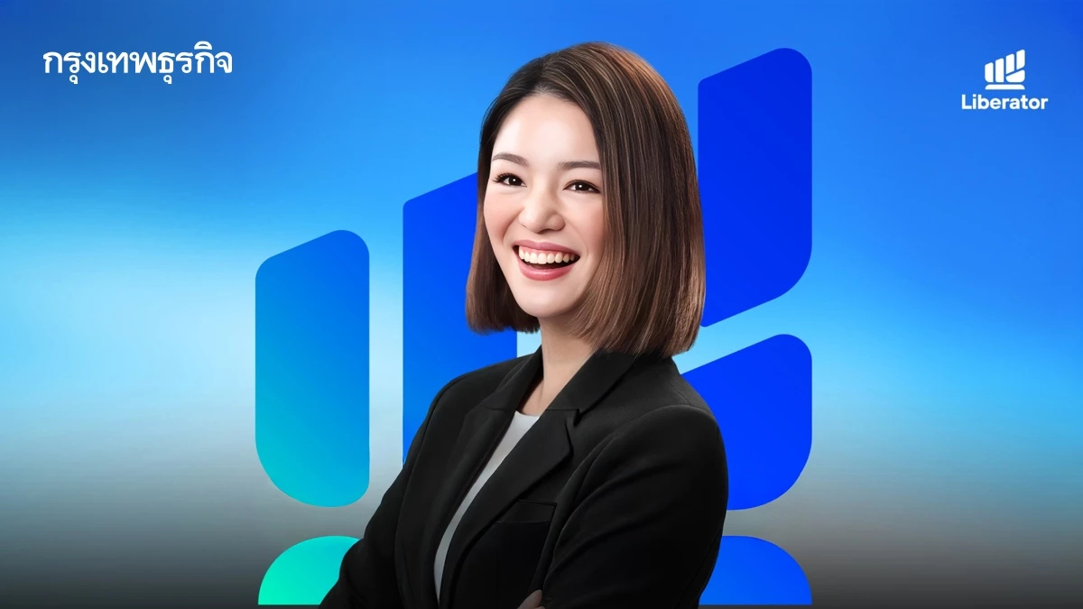 Liberator ส่งท้ายปีด้วยจุดยืน “Liberate You” วางรากฐานแพลตฟอร์มการลงทุนยุคใหม่ มุ่งสู่ความครบครันในปีหน้า