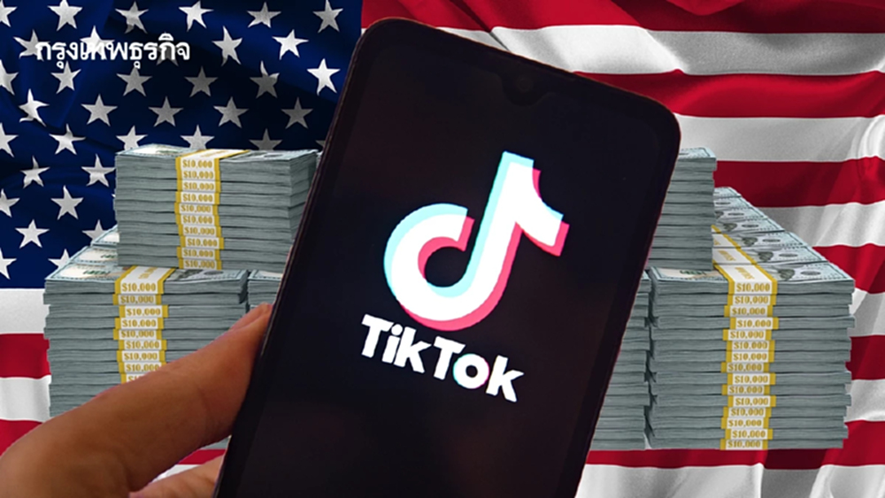 ติ๊กต็อกเผยได้ลงนามข้อตกลงจัดตั้งบริษัทร่วมทุนใหม่ในสหรัฐ