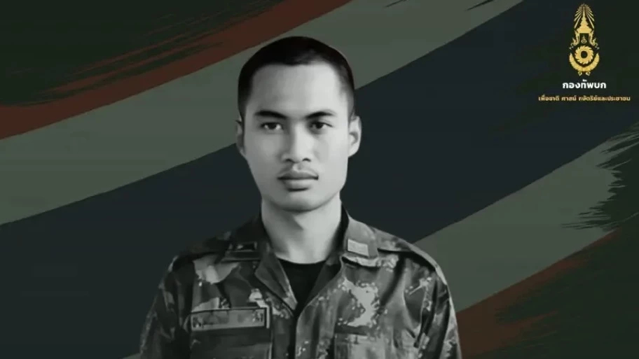 พระราชทานเพลิงศพ ‘ภานุพัฒน์ เสาร์สา’ วีรบุรุษทหารกล้า เนิน350