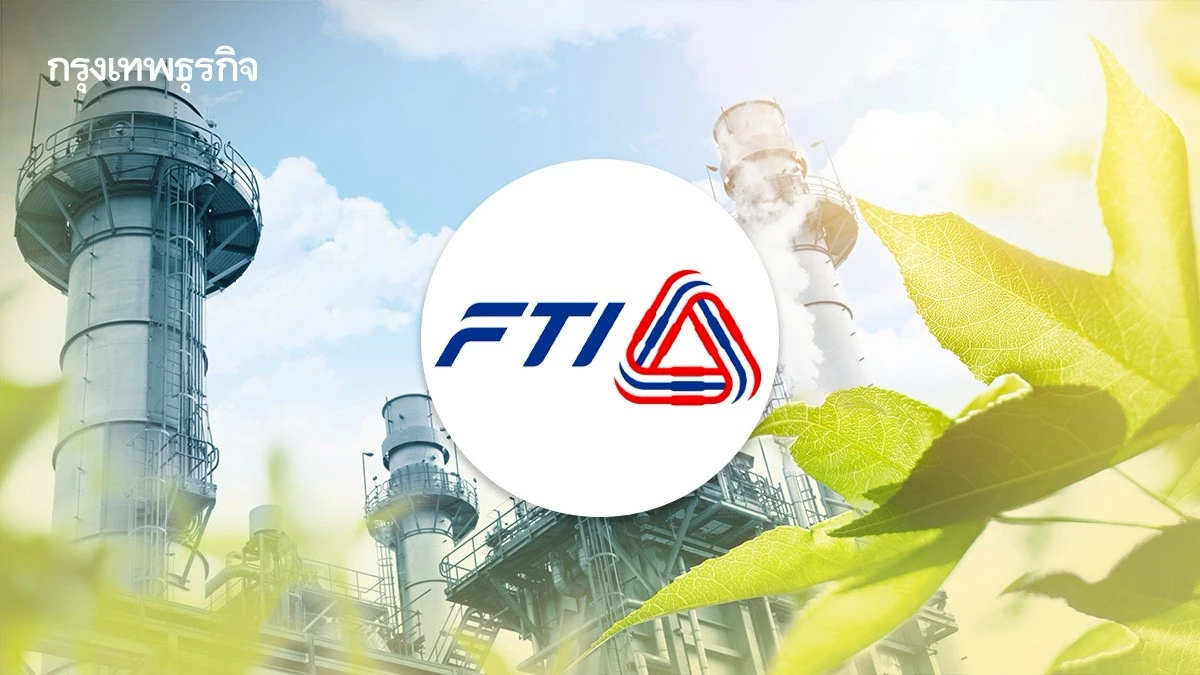 ส.อ.ท. ชงทำหลักการ RIA พ.ร.บ.อากาศสะอาด ปี' 69 หัวเลี้ยวหัวต่ออุตสาหกรรมไทย