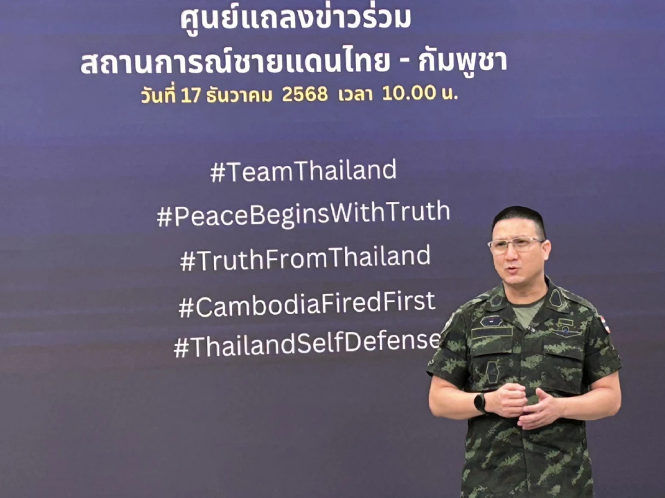 กองทัพ ชี้  เนิน 350 ยุทธภูมิ ปราสาทตาควาย ยังรบหนัก-เข้มข้น  คุมไม่เบ็เเสร็จ