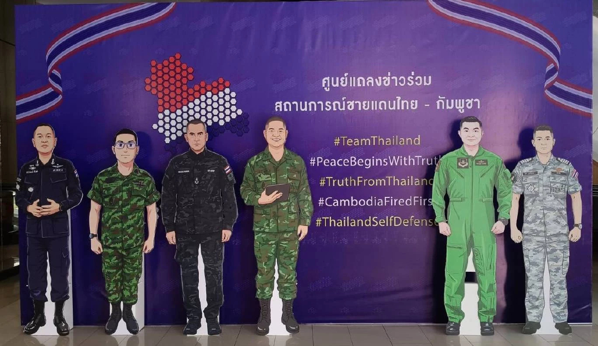 กองทัพแจงภาพรวมชายแดนไทย-กัมพูชา ย้ำปกป้องอธิปไตย ควบคู่เจรจา
