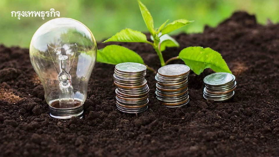 Thai ESGโตเด่น‘กองทุนตราสารหนี้’ โตเด่นที่สุดกินส่วนแบ่งเกินครึ่ง