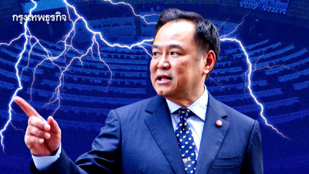 ‘4ภัย’ไฟต์บังคับขยับยุบสภาม.ค. เกม‘อนุทิน-ภท.’ เปลี่ยนแผน?