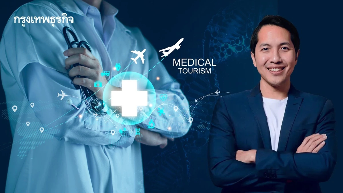 เมื่อโลกการท่องเที่ยว ก้าวสู่  ‘ยุคใหม่‘ ไทยพร้อมหรือยัง?