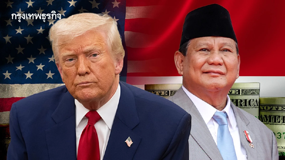 อินโดฯ-สหรัฐ ปิดดีลภาษีแล้ว! สหรัฐได้เข้าถึง ‘นิกเกิล’ แลกยกเว้นภาษี