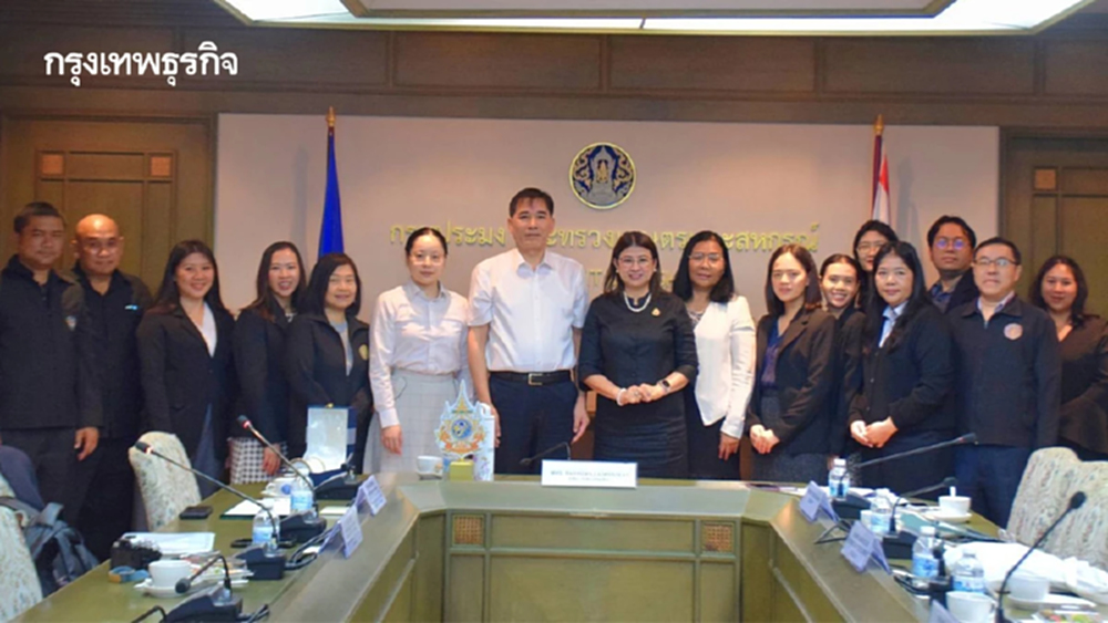 ประมง ถก จีน ร่วมสกัด IUU Fishing สู่การจัดการทรัพยากรยั่งยืน