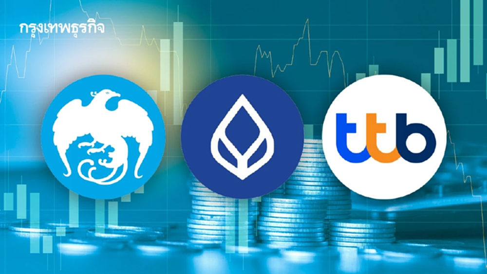 7 หุ้นแบงก์ กอดคอบวกคึก KTB-BBL-TTB นำกลุ่ม 1.75% โบรกชูเป็นหุ้น Defensive ปันผลสูง