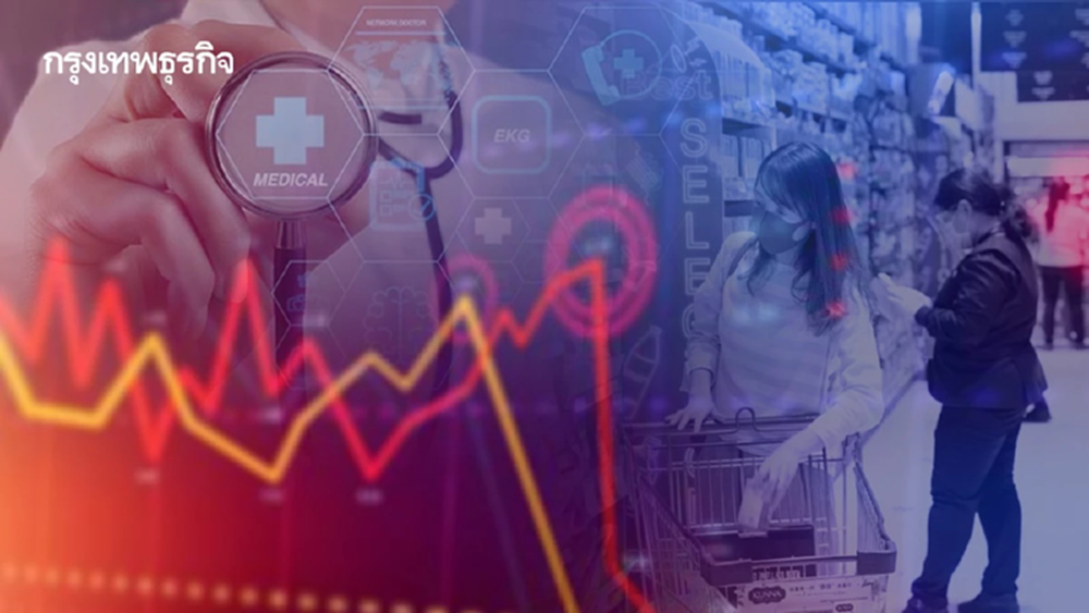 ‘กลุ่ม รพ.’ ปี 69 ยึดคนไข้ต่างชาติโต โบรกชี้ ‘เศรษฐกิจไทย’ พ่นพิษ ทุบกำลังซื้อในประเทศอ่อนแอ