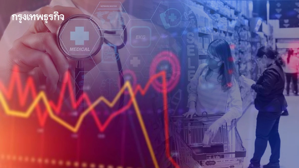 ‘กลุ่ม รพ.’ ปี 69 ยึดคนไข้ต่างชาติโต โบรกชี้ ‘เศรษฐกิจไทย’ พ่นพิษ ทุบกำลังซื้อในประเทศอ่อนแอ