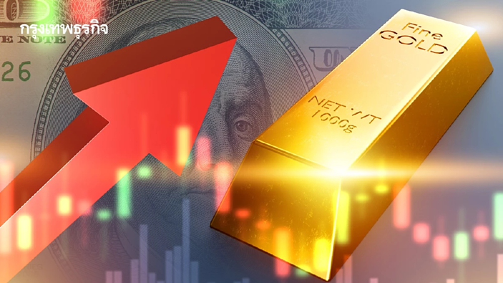 ราคาทองคำปิดสัปดาห์บวก เงินทำสถิติสูงสุดใหม่ คาดเฟดลดดอกเบี้ย