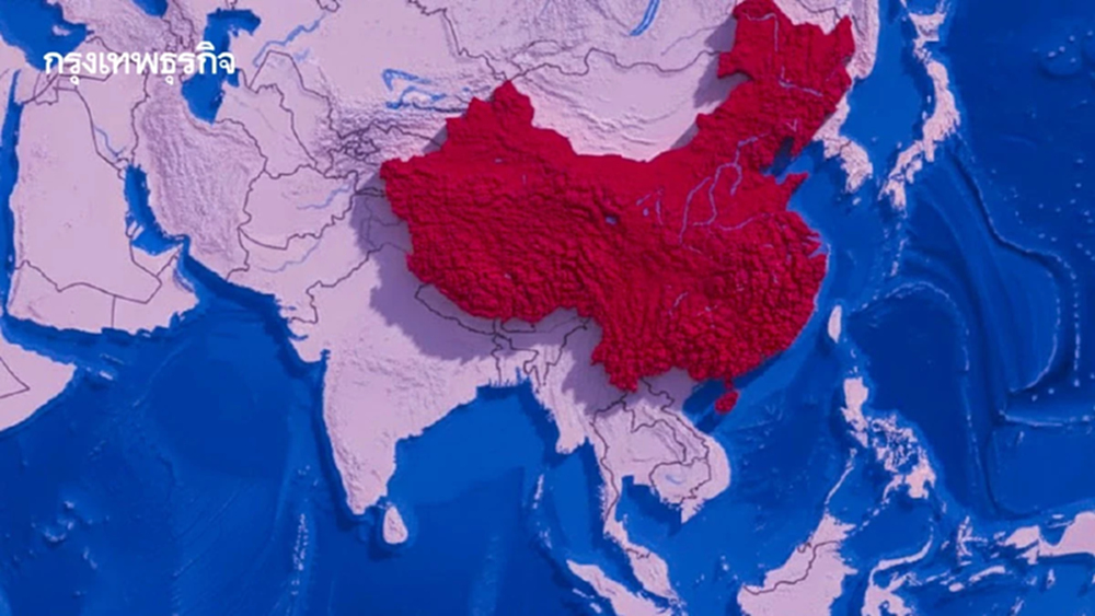 กรณีศึกษา  'จีน' VS 'เพื่อนบ้านอันตราย' | กันต์ เอี่ยมอินทรา