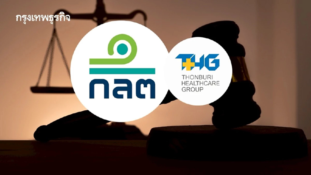 ก.ล.ต. กล่าวโทษ 14 ราย ต่อ บก.ปอศ. เอาผิดปมสร้างราคา-ปริมาณหุ้น THG