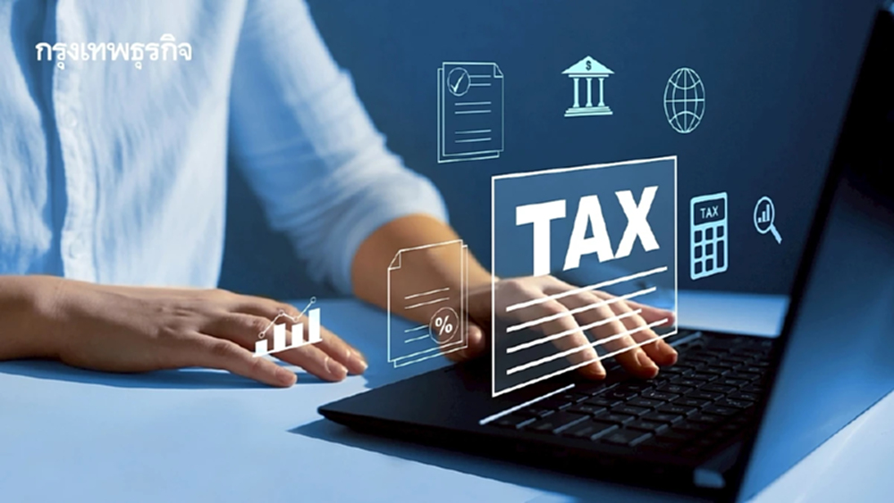 เปิดรายละเอียด ‘TISA’ คลังชู ลดหย่อนภาษีแบบใหม่ เพดานสูงสุด 8 แสนบาท เริ่มใช้ปี 69