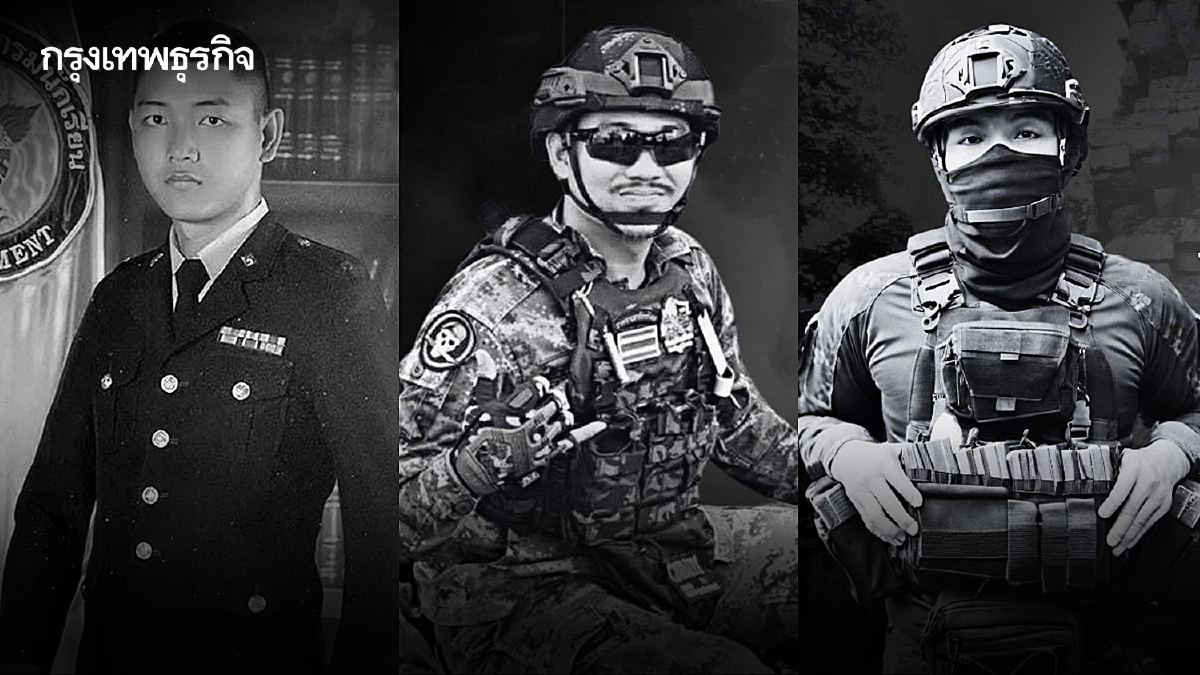 สดุดีวีรบุรุษทหารกล้า '4 ทหารพลีชีพ' สละชีวิตปกป้องผืนแผ่นดินไทย