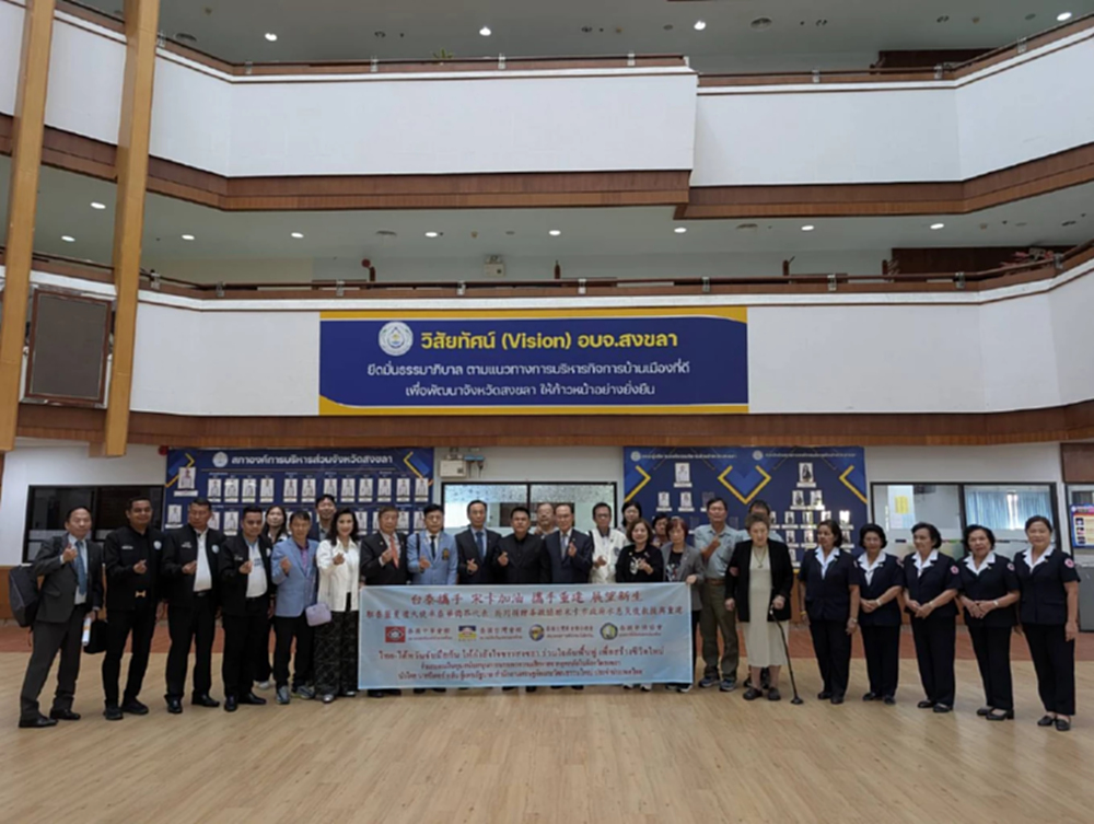 ไต้หวัน-4 สมาคมจีนโพ้นทะเลมอบเงินเยียวยามหาอุทกภัยภาคใต้