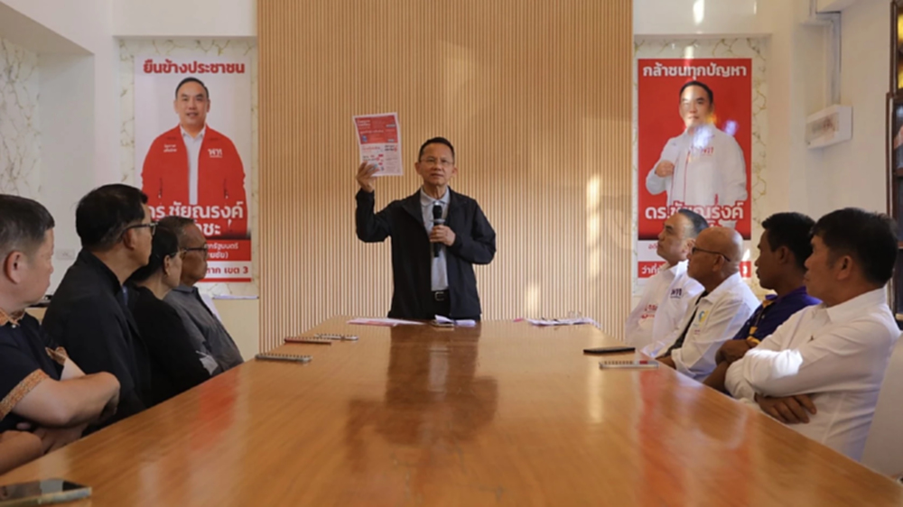 ‘สมศักดิ์’ ลุย ตาก หนุน2ผู้สมัครปักธง ชู แคนดิเดตฯ พท. นักวิจัย ช่วยเกษตรกร