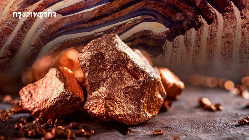 ทุนจีนซื้อเหมืองอังกฤษ ปิดดีล 37,000 ล้านบาท กุมเหมืองทองแดงยักษ์ในเอกวาดอร์