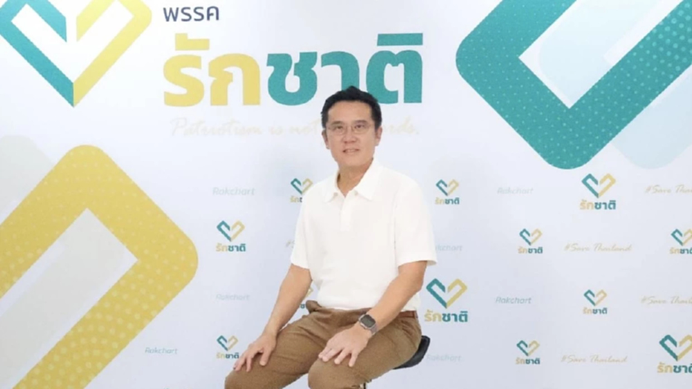 ‘ชัยวุฒิ’ จี้ ‘โดนัลด์ ทรัมป์’ ปราบสแกมเมอร์กัมพูชา สันติภาพชายแดน ถึงเกิด